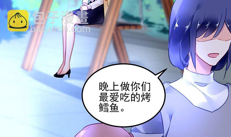 第97话 渐行渐远(1/2)-第97话