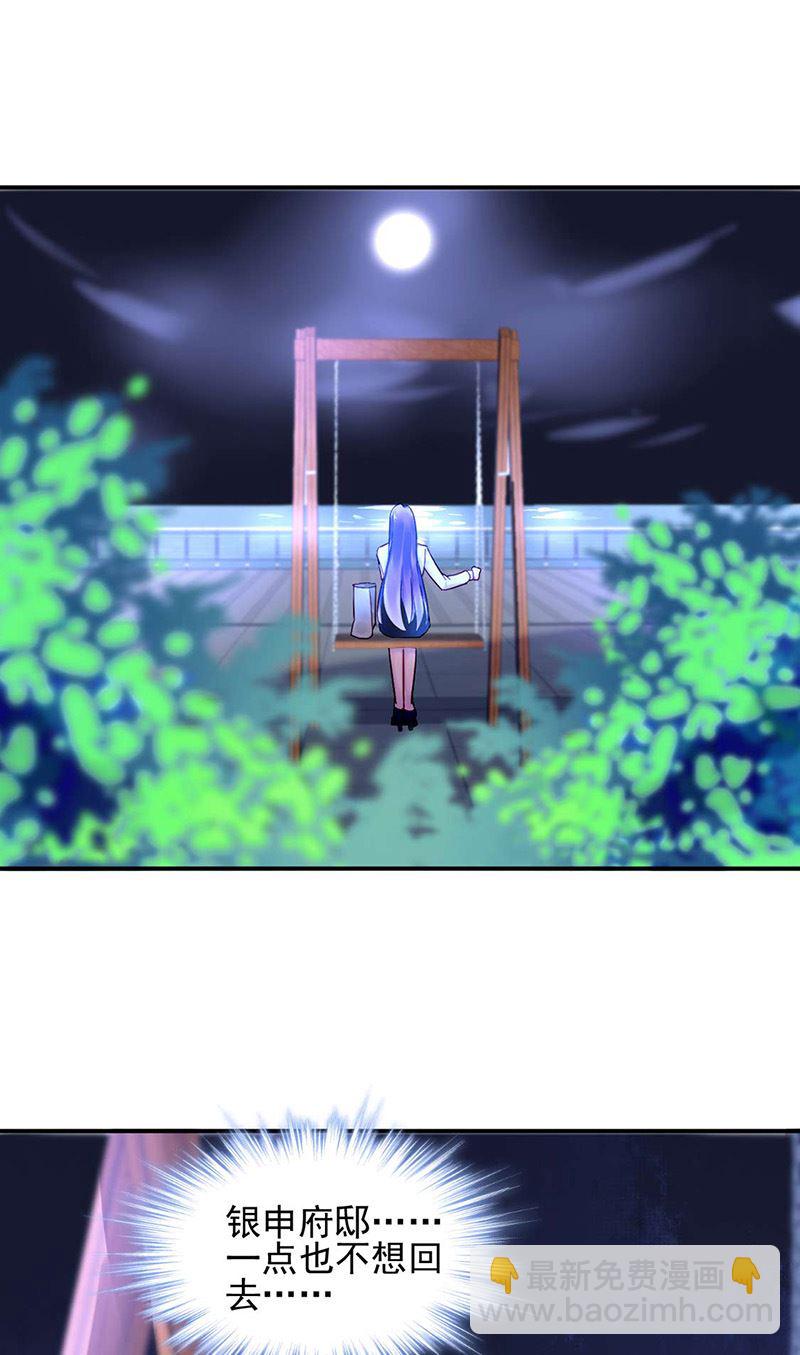 第97话 渐行渐远(1/2)-第97话