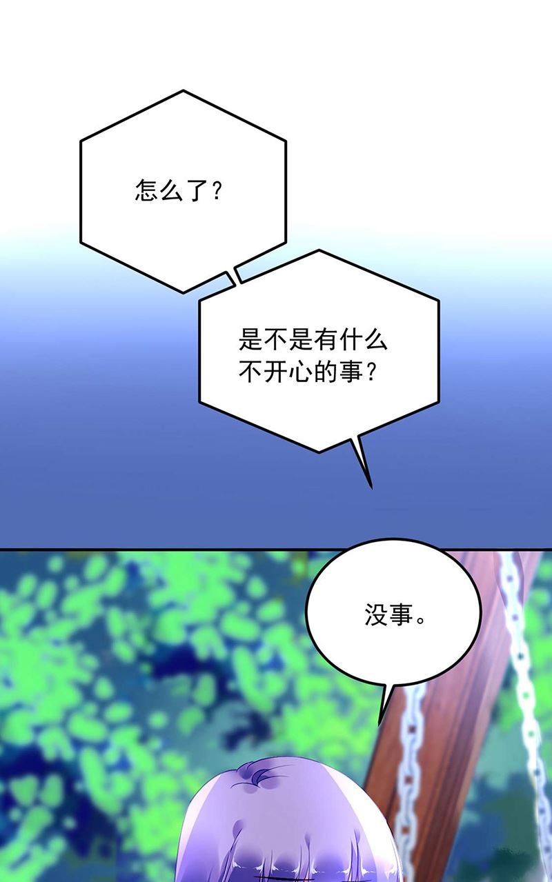 第97话 渐行渐远(1/2)-第97话