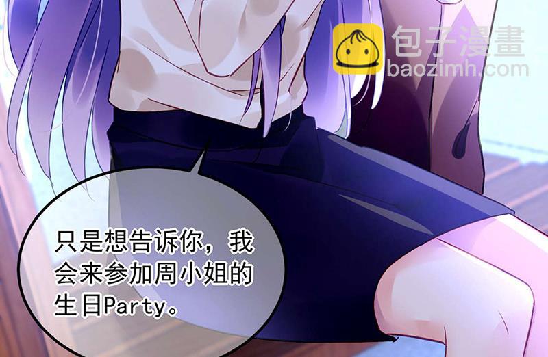 第97话 渐行渐远(1/2)-第97话