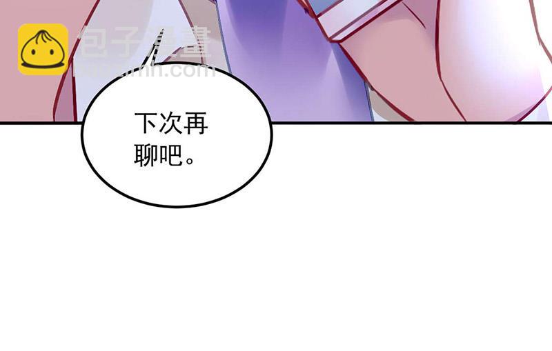 第97话 渐行渐远(1/2)-第97话