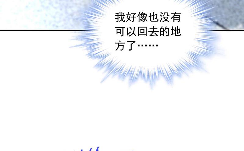 第97话 渐行渐远(1/2)-第97话