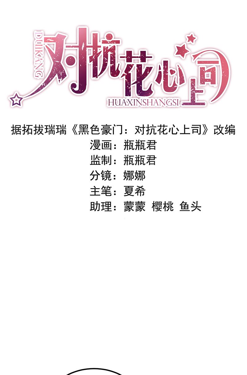 第99话 怎么又撤案了？(1/2)-第99话