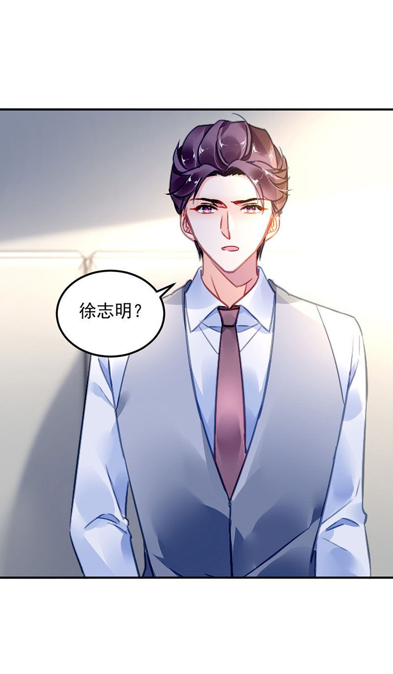 第99话 怎么又撤案了？(1/2)-第99话