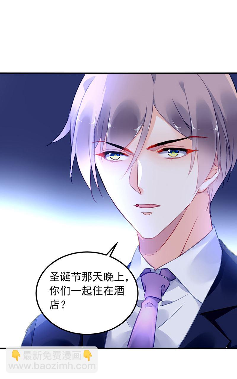 第99话 怎么又撤案了？(1/2)-第99话