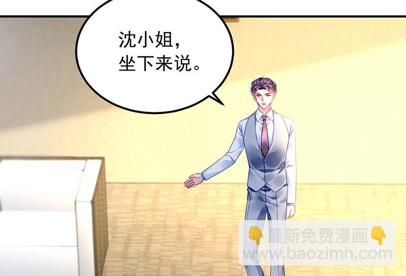 第99话 怎么又撤案了？(1/2)-第99话