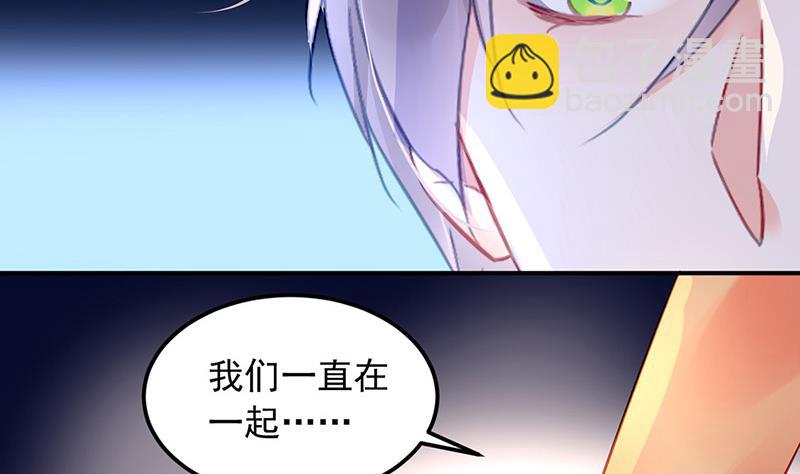 第99话 怎么又撤案了？(1/2)-第99话