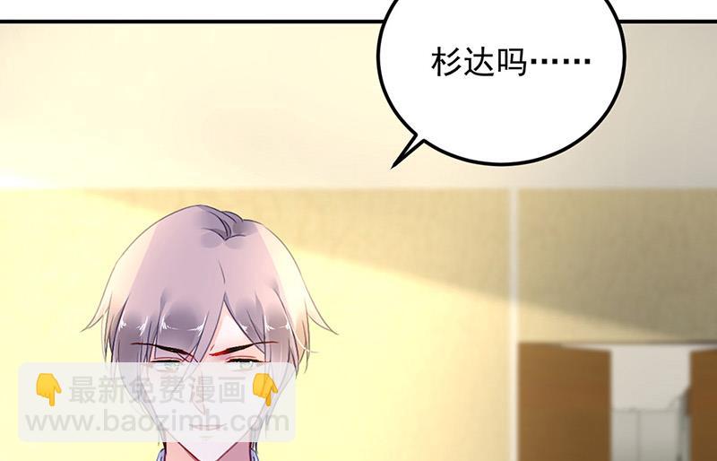 第99话 怎么又撤案了？(1/2)-第99话