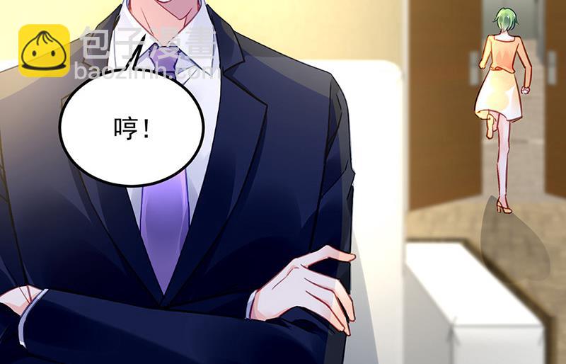 第99话 怎么又撤案了？(1/2)-第99话