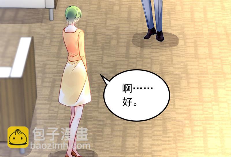 第99话 怎么又撤案了？(1/2)-第99话