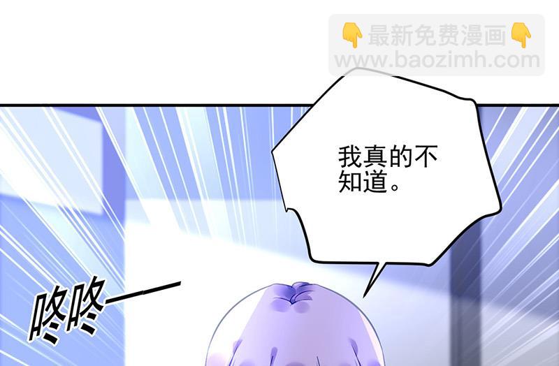 第99话 怎么又撤案了？(1/2)-第99话