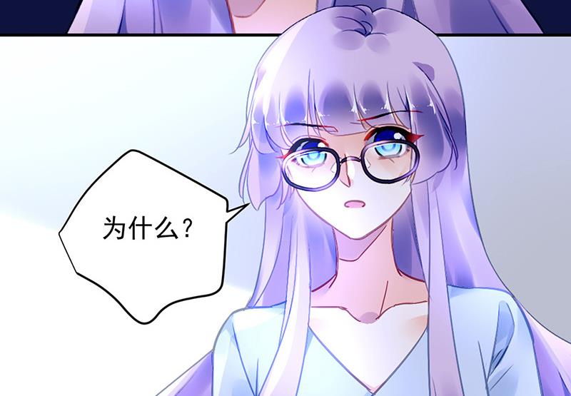 第99话 怎么又撤案了？(1/2)-第99话