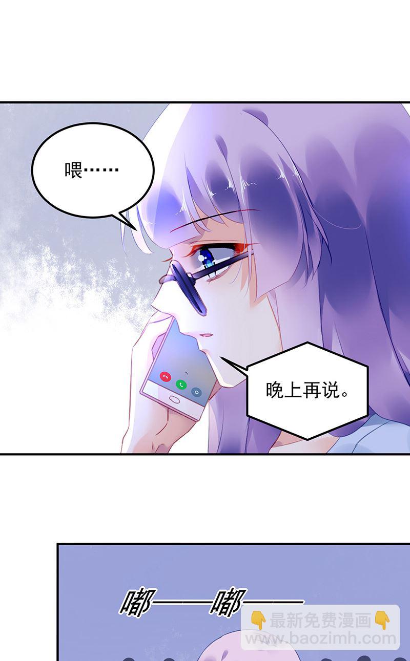 第99话 怎么又撤案了？(1/2)-第99话