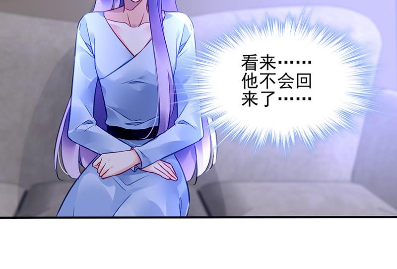 第99话 怎么又撤案了？(1/2)-第99话