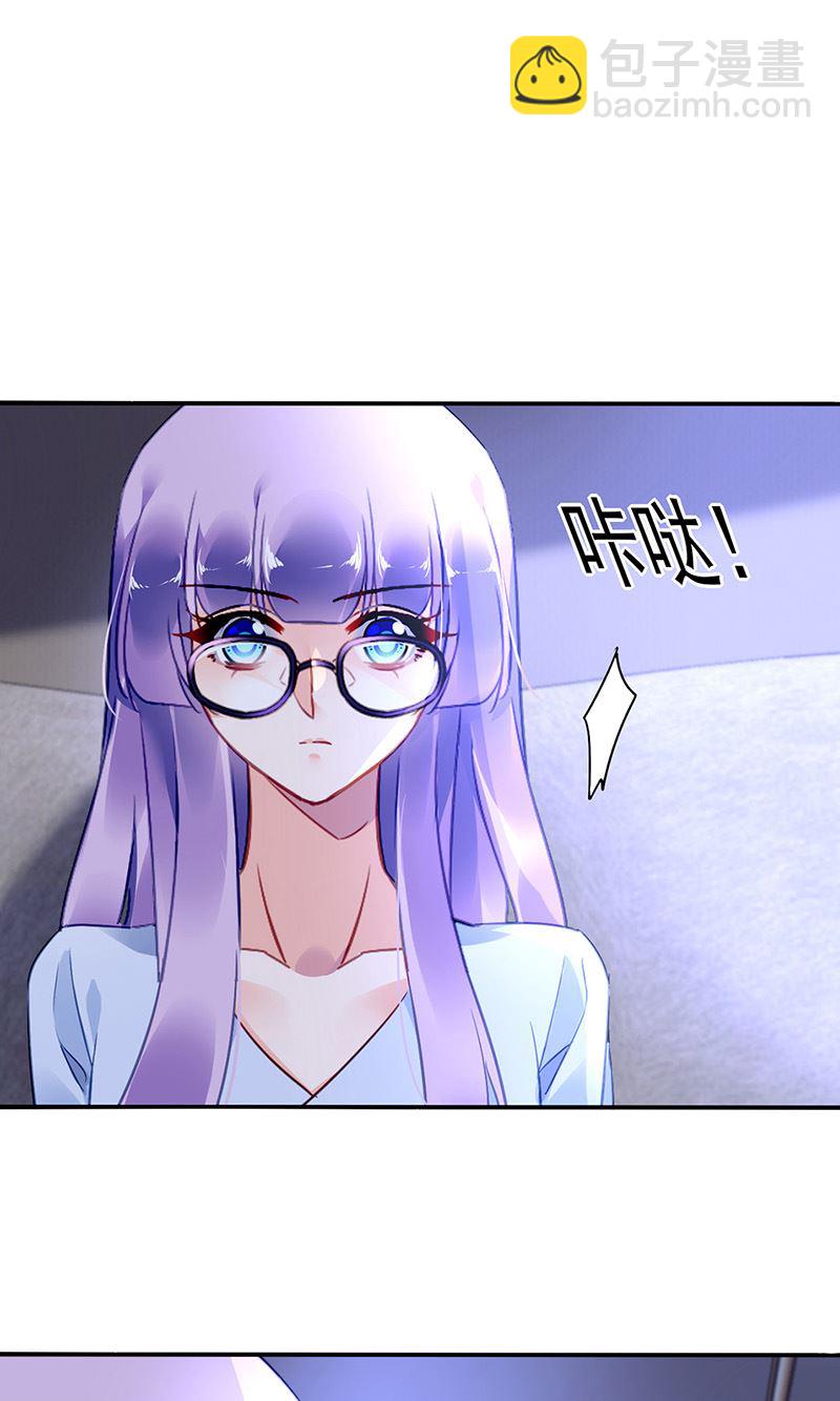 第99话 怎么又撤案了？(1/2)-第99话