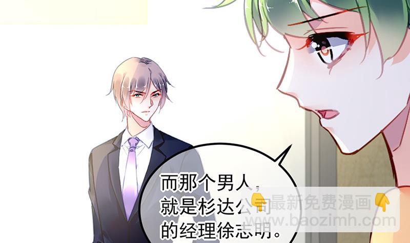 第99话 怎么又撤案了？(1/2)-第99话