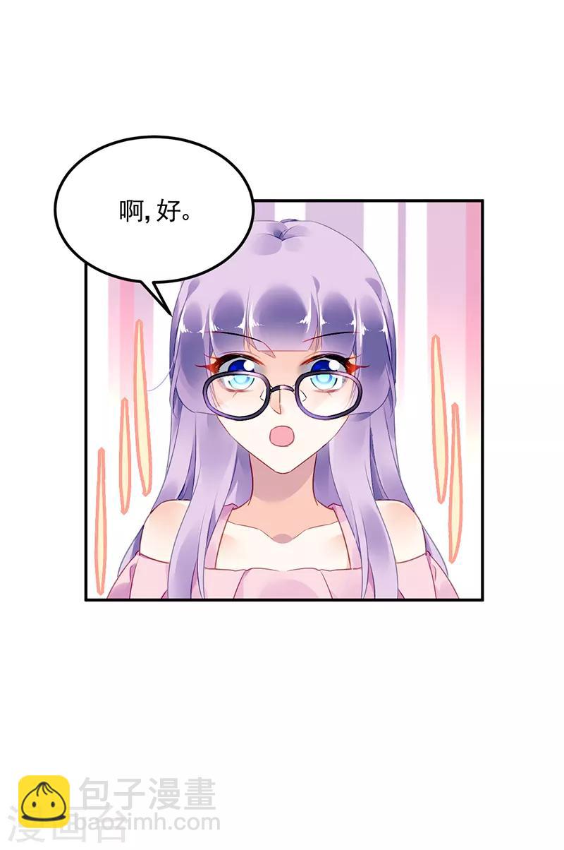 第34话-第35话