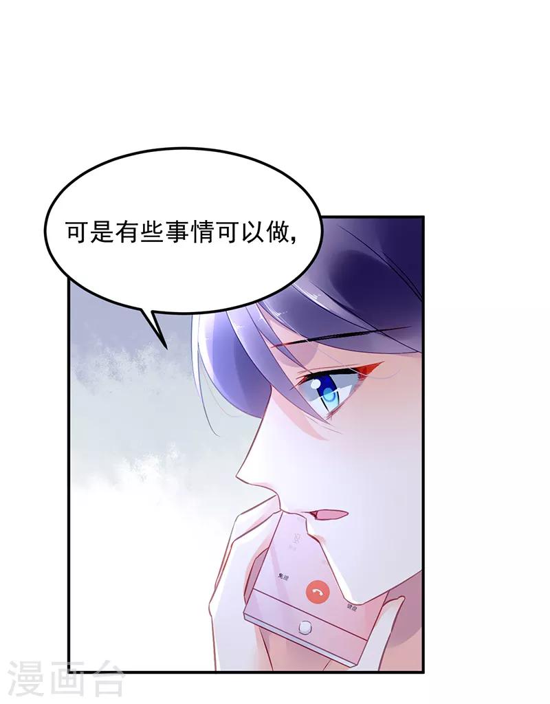 第36话-第37话