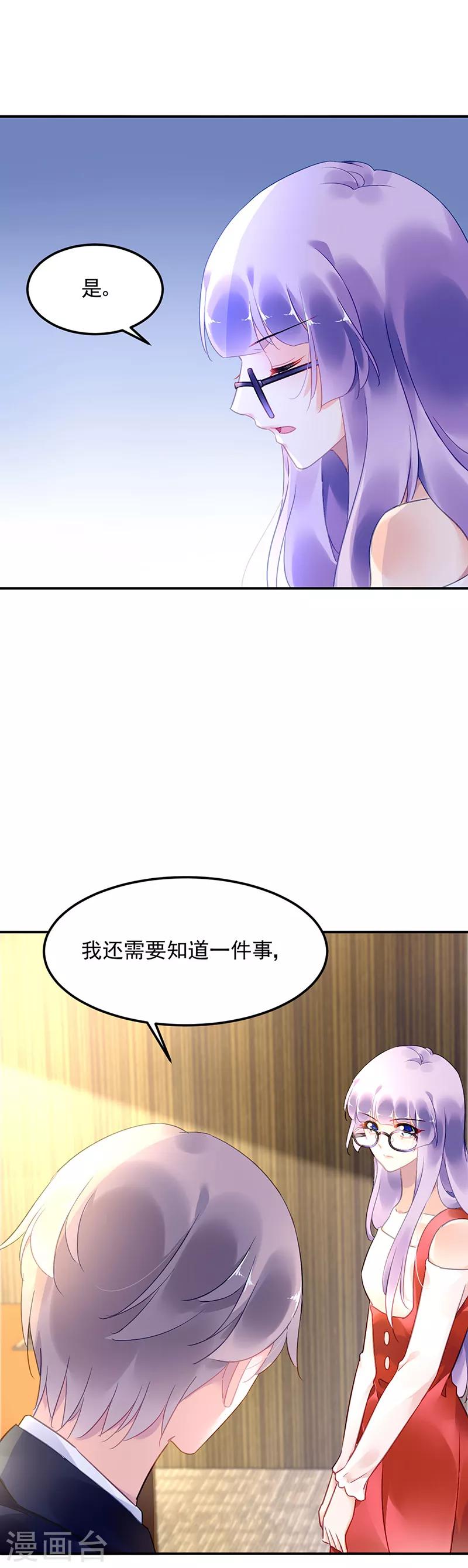 第56话-第57话
