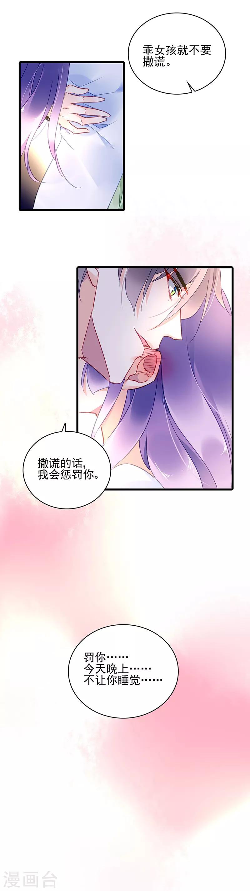 第60话-第61话