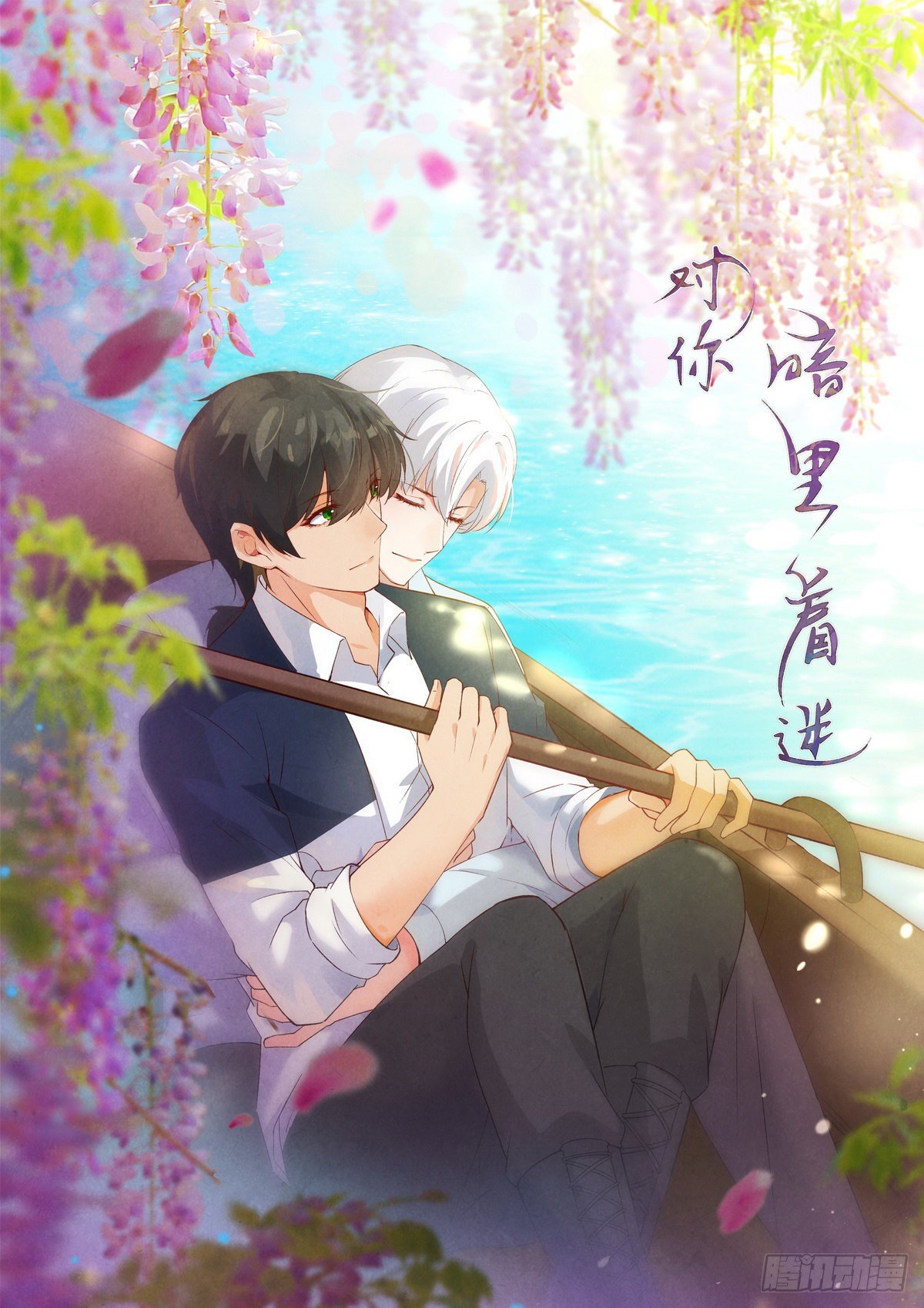 敬请期待-第1话