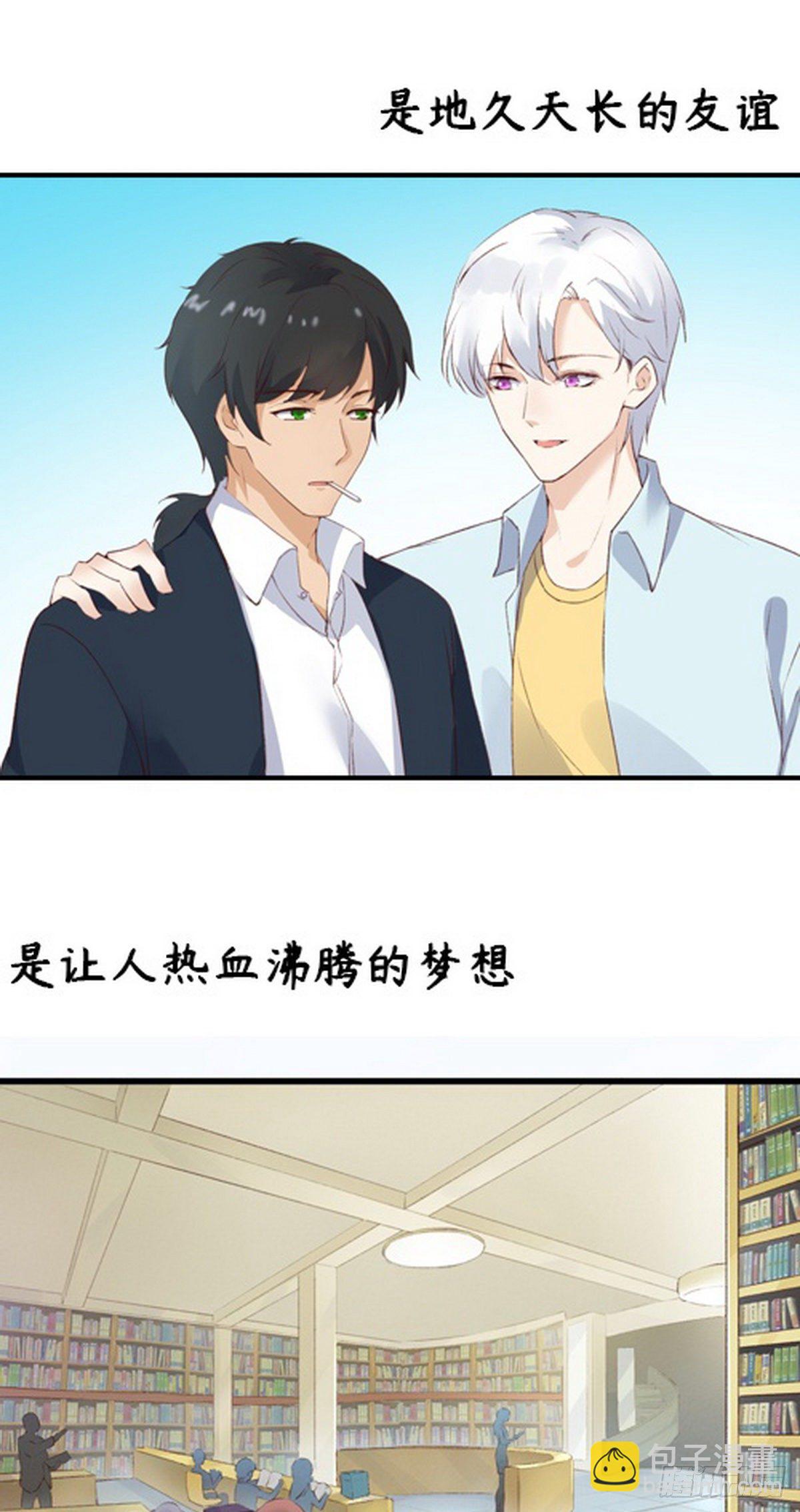 敬请期待-第1话