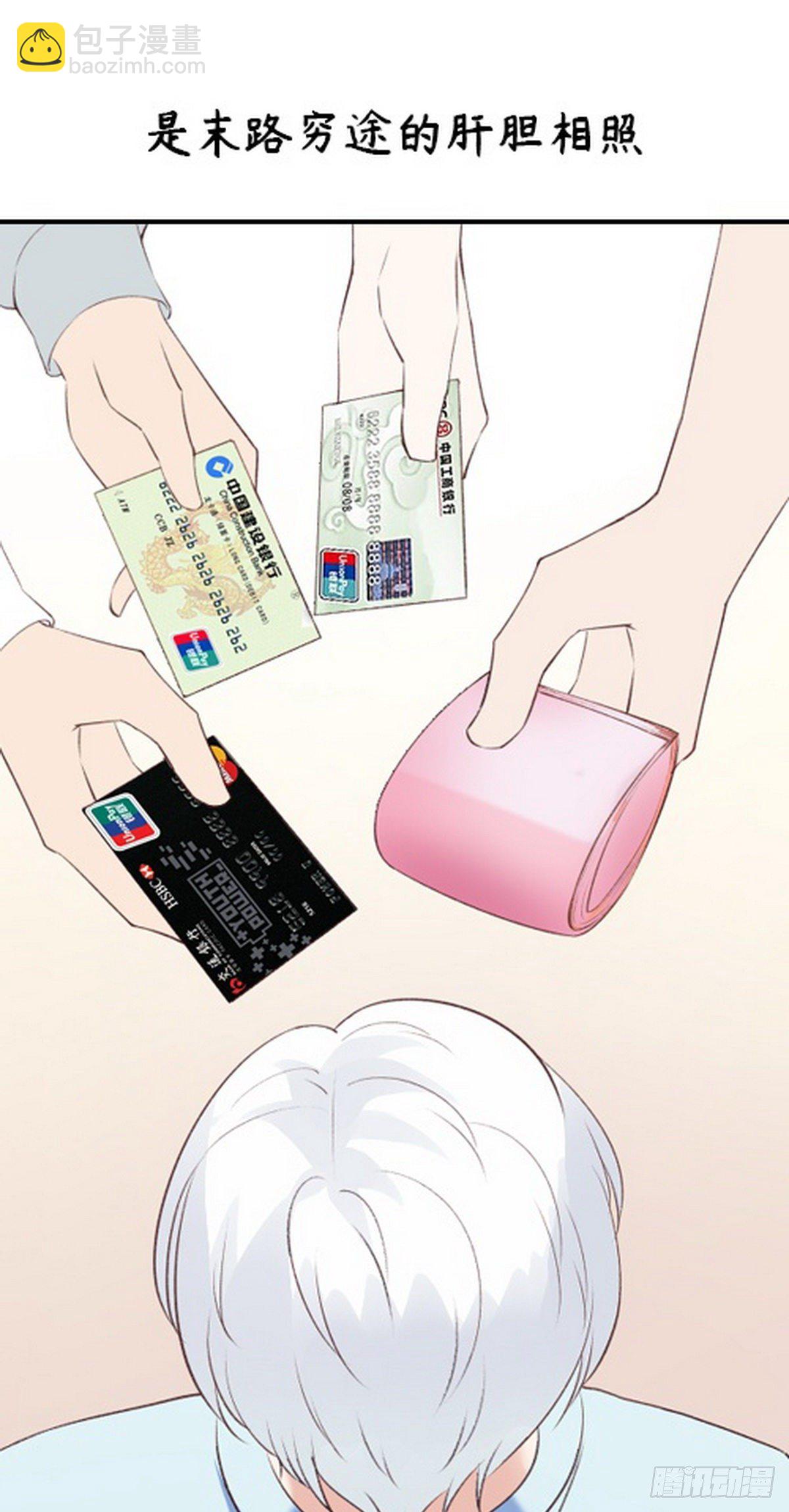 敬请期待-第1话