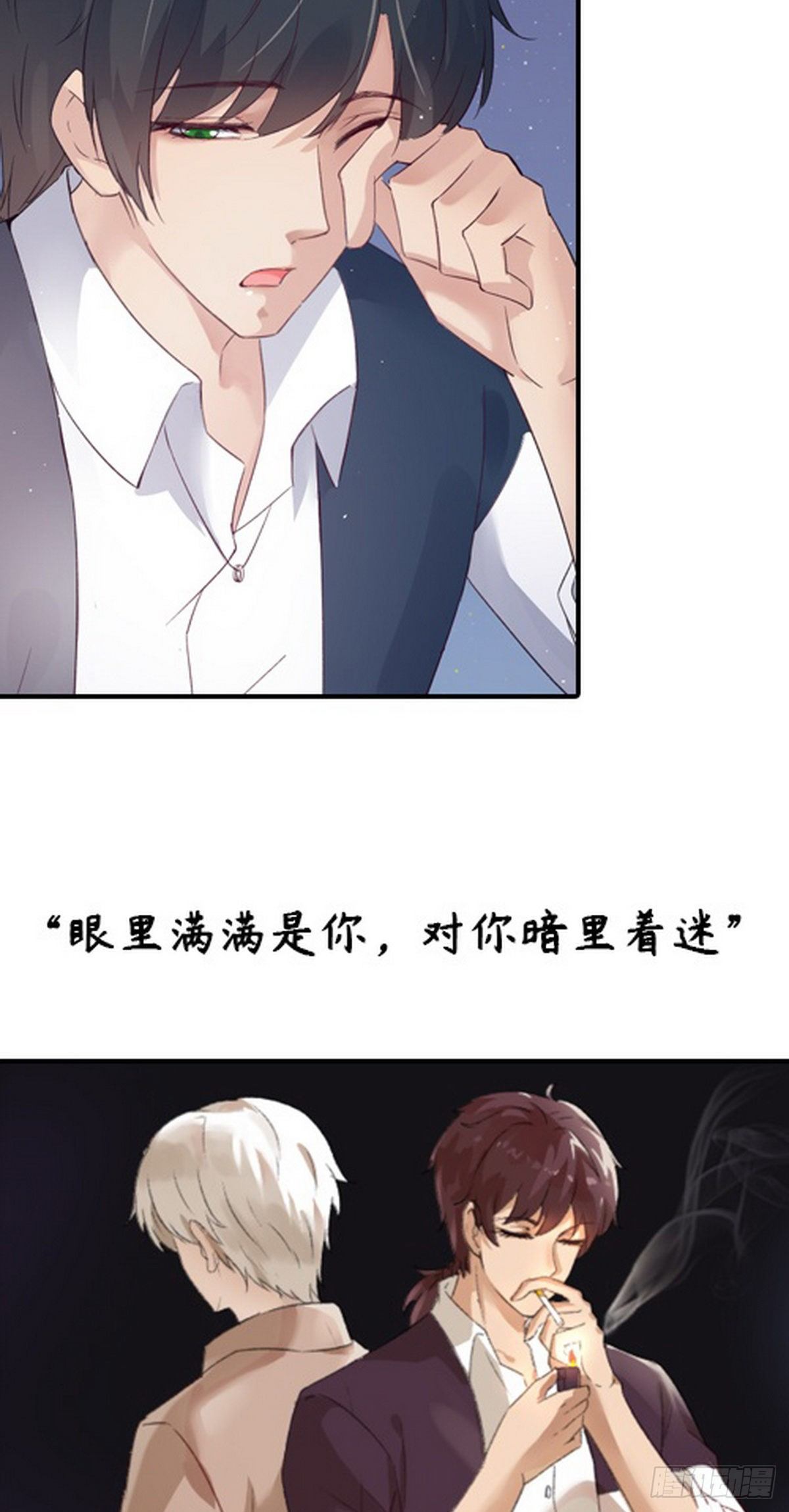 敬请期待-第1话