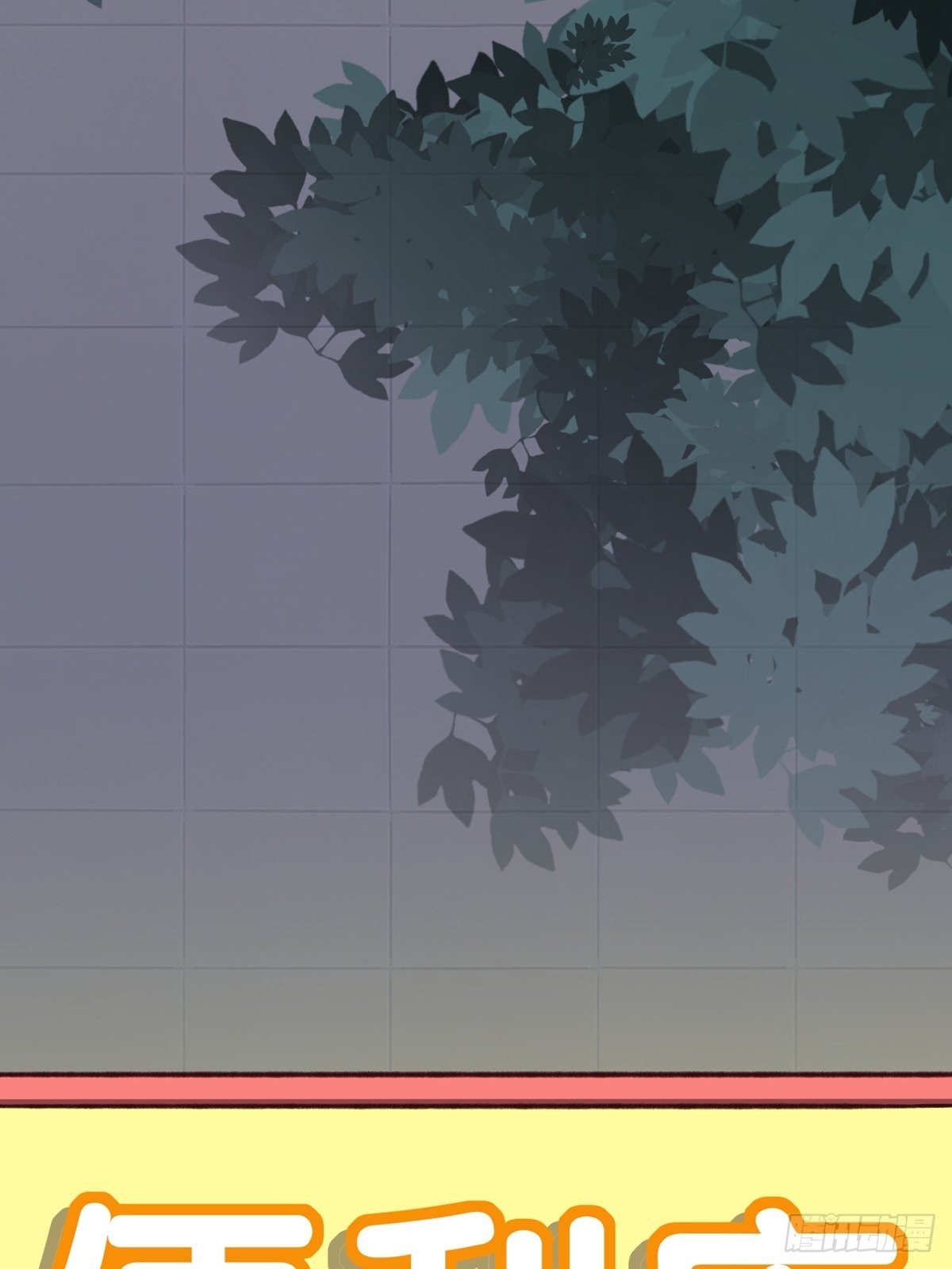 第10话：决裂(1/2)-第11话