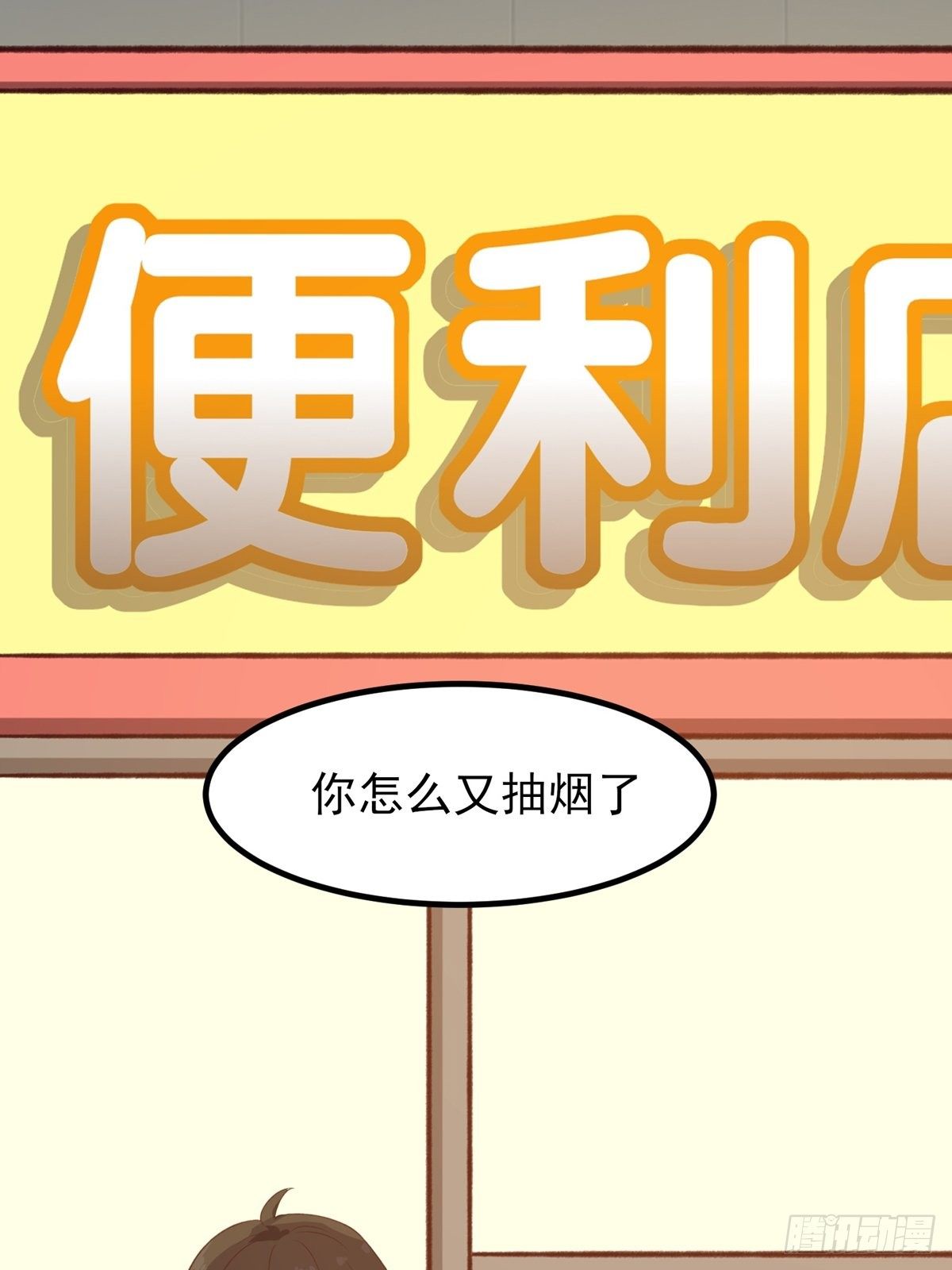 第10话：决裂(1/2)-第11话