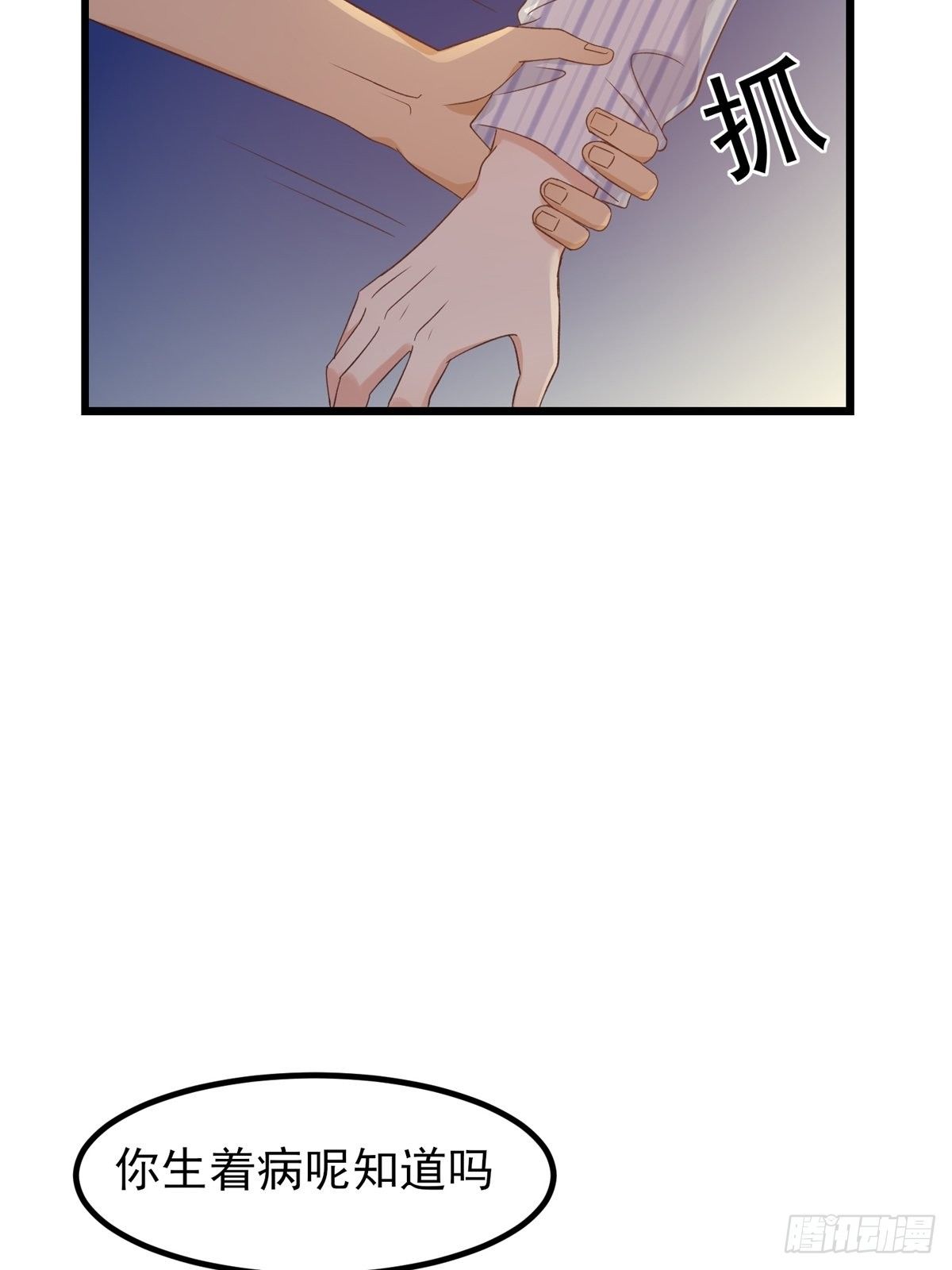 第10话：决裂(1/2)-第11话