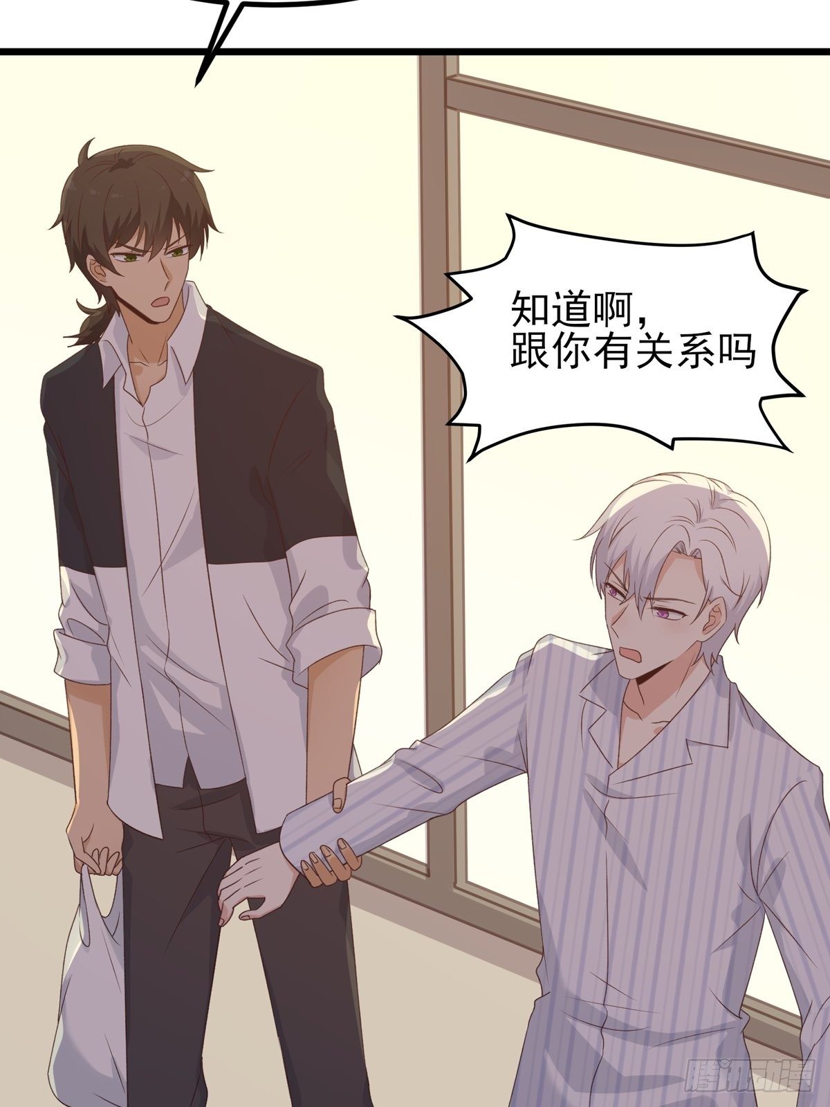 第10话：决裂(1/2)-第11话