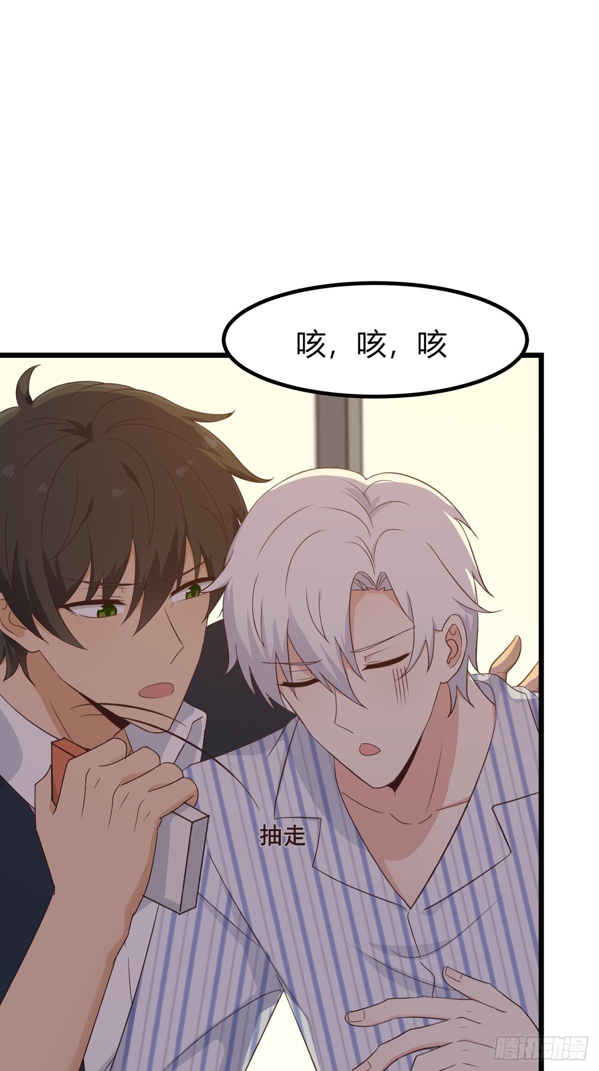 第10话：决裂(1/2)-第11话