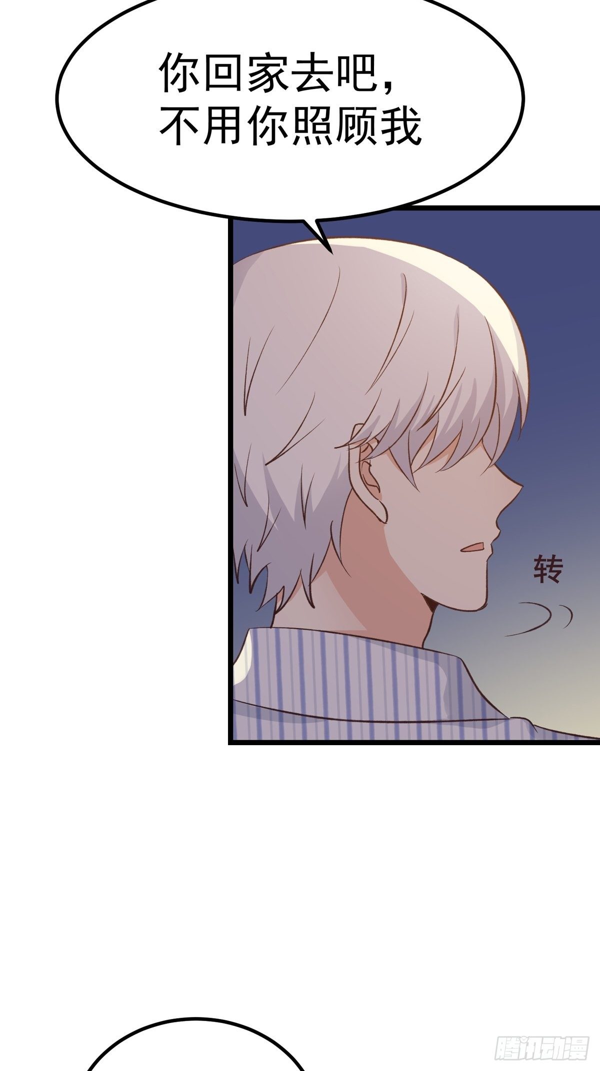 第10话：决裂(1/2)-第11话