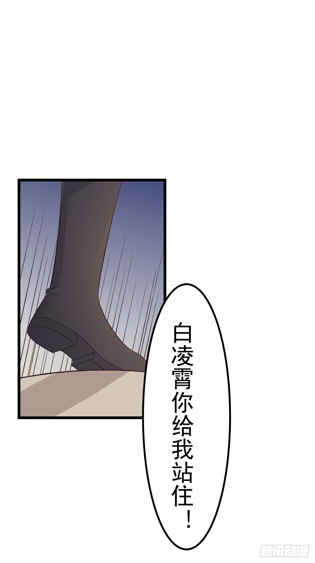 第10话：决裂(1/2)-第11话