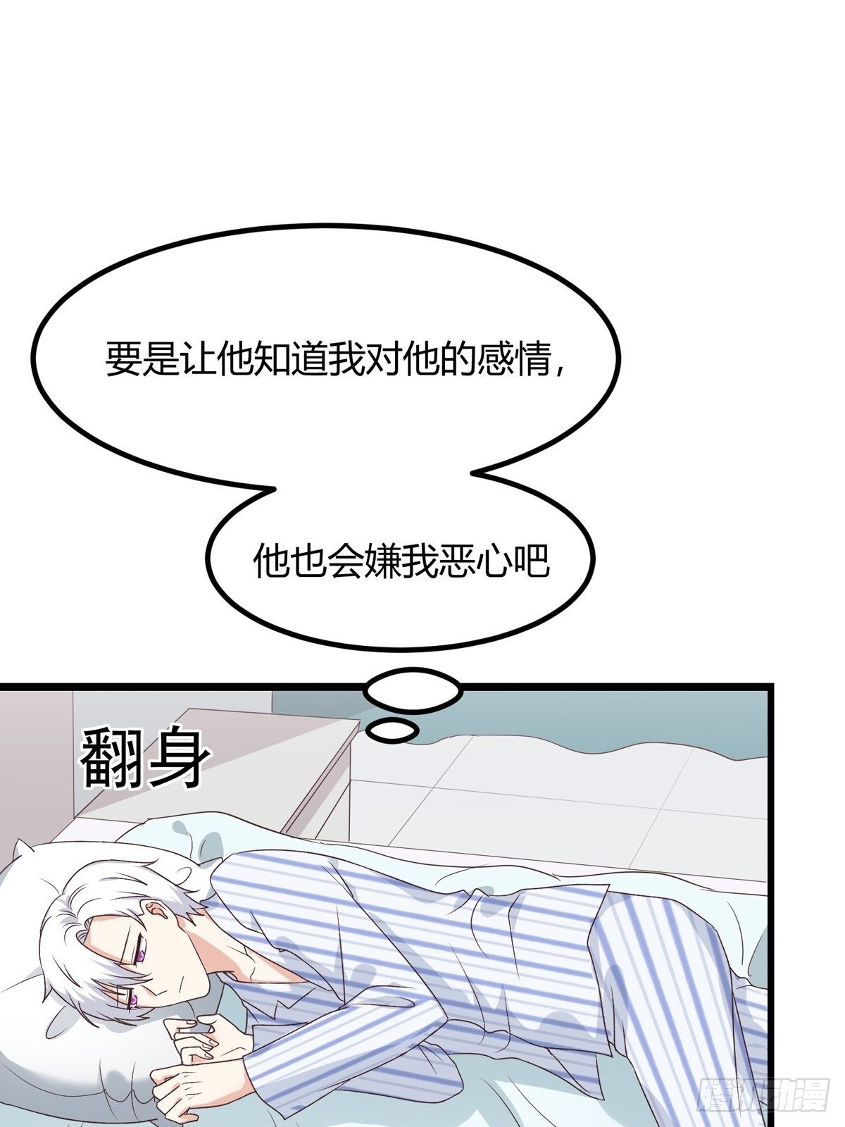 第10话：决裂(1/2)-第11话