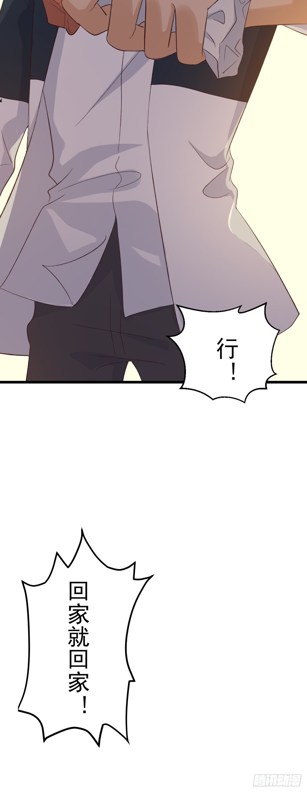 第10话：决裂(1/2)-第11话