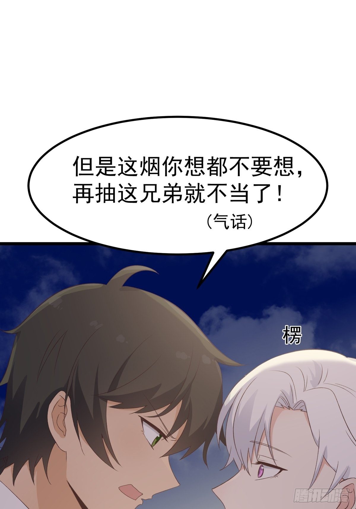 第10话：决裂(1/2)-第11话