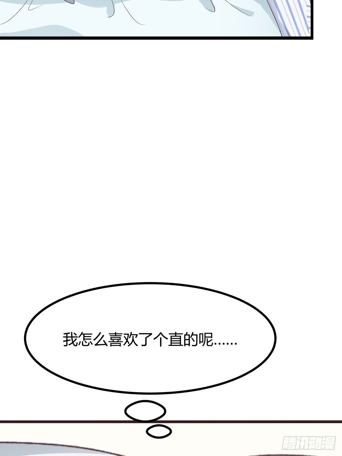 第10话：决裂(1/2)-第11话