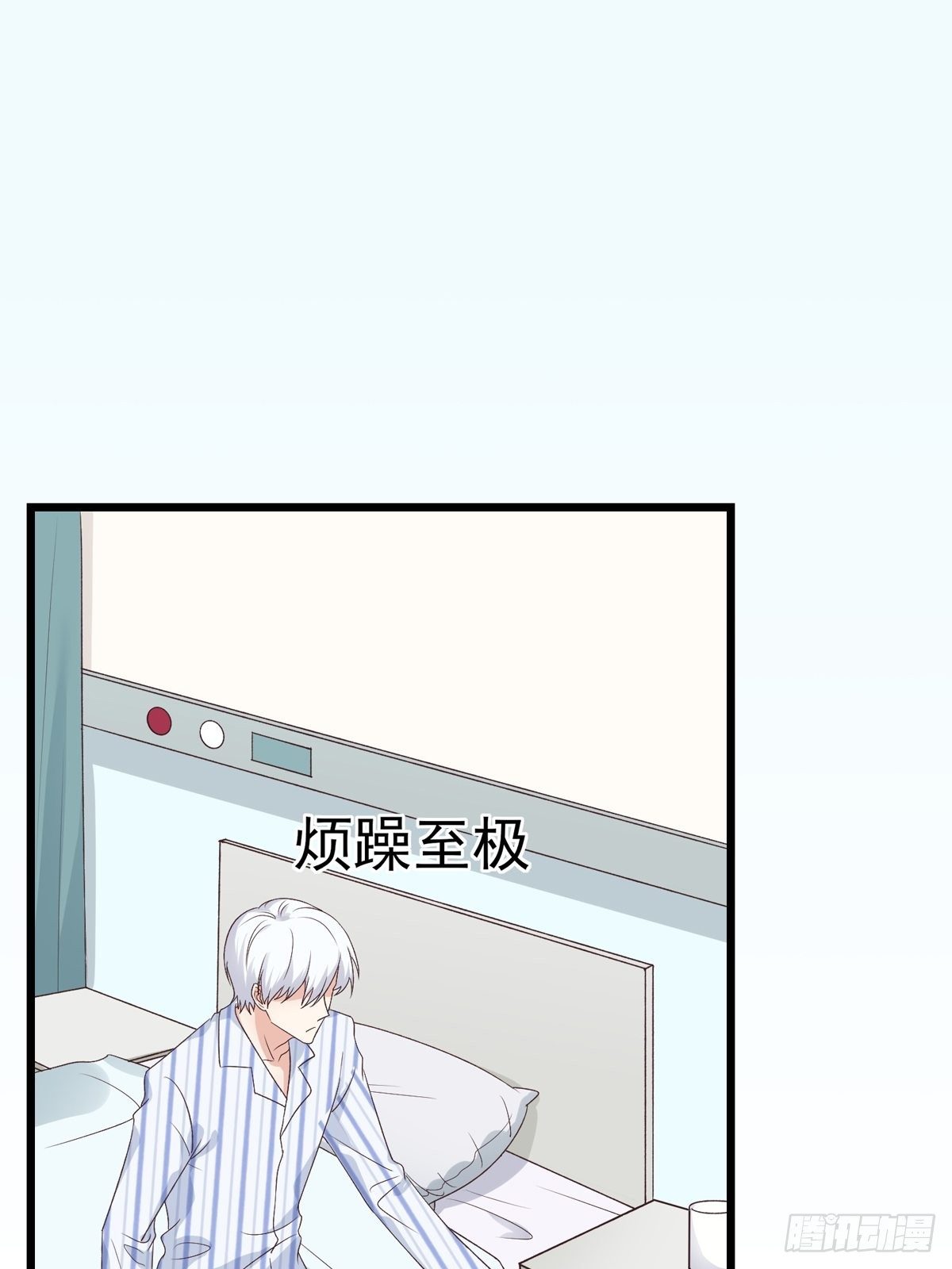 第10话：决裂(1/2)-第11话