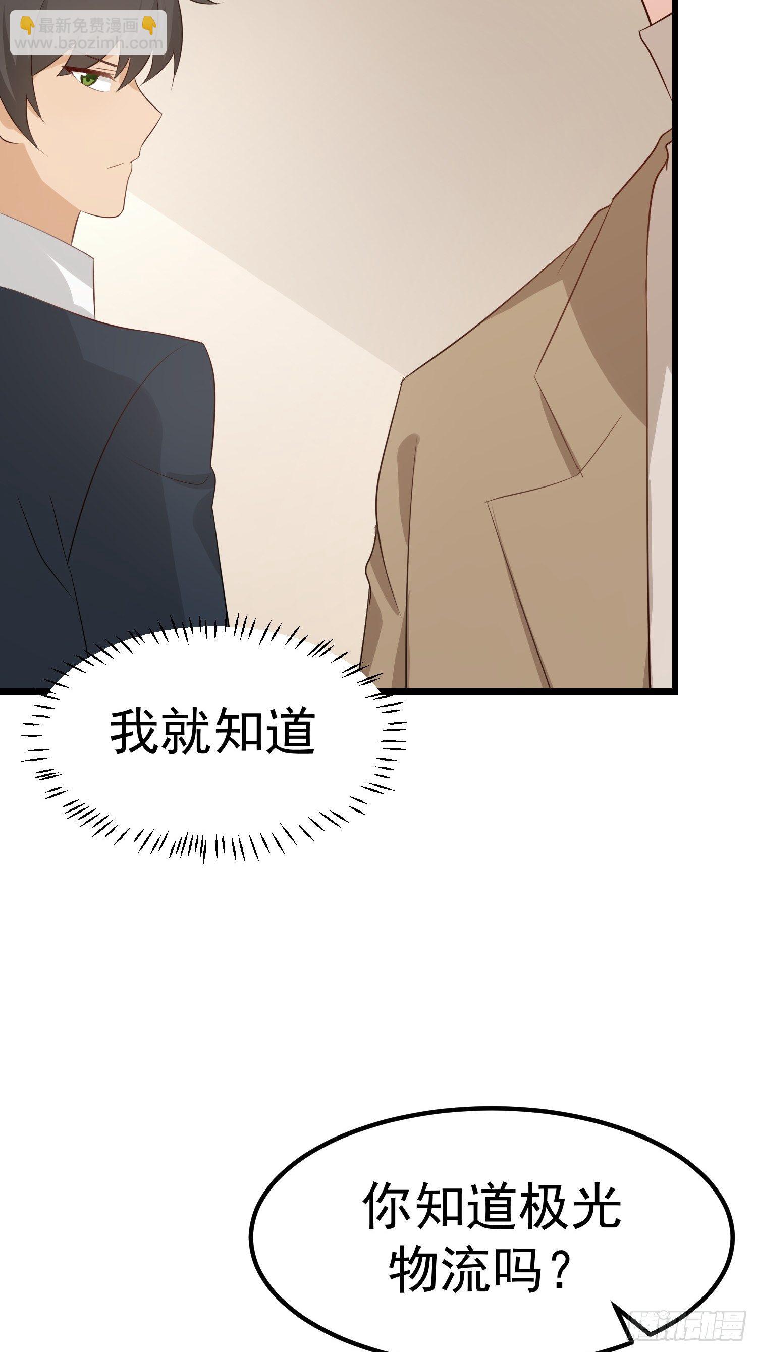 第14话：身份(1/2)-第15话