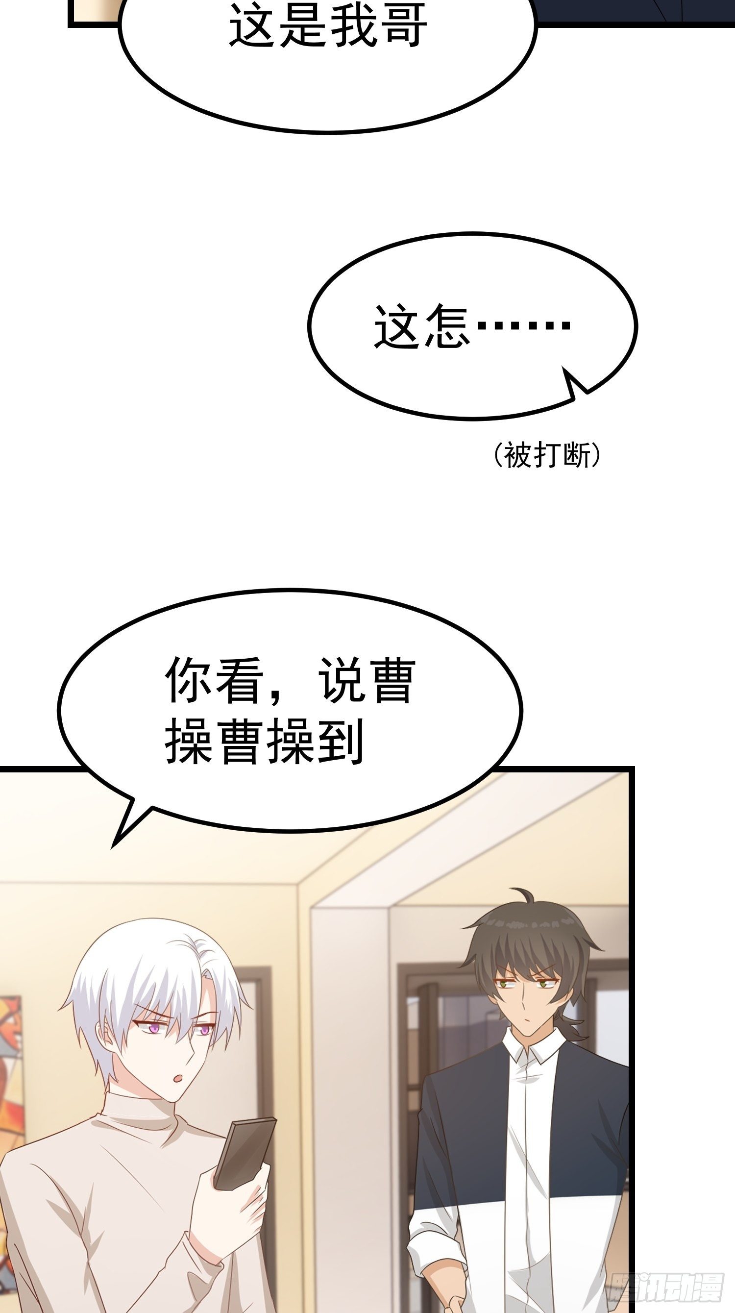 第14话：身份(1/2)-第15话