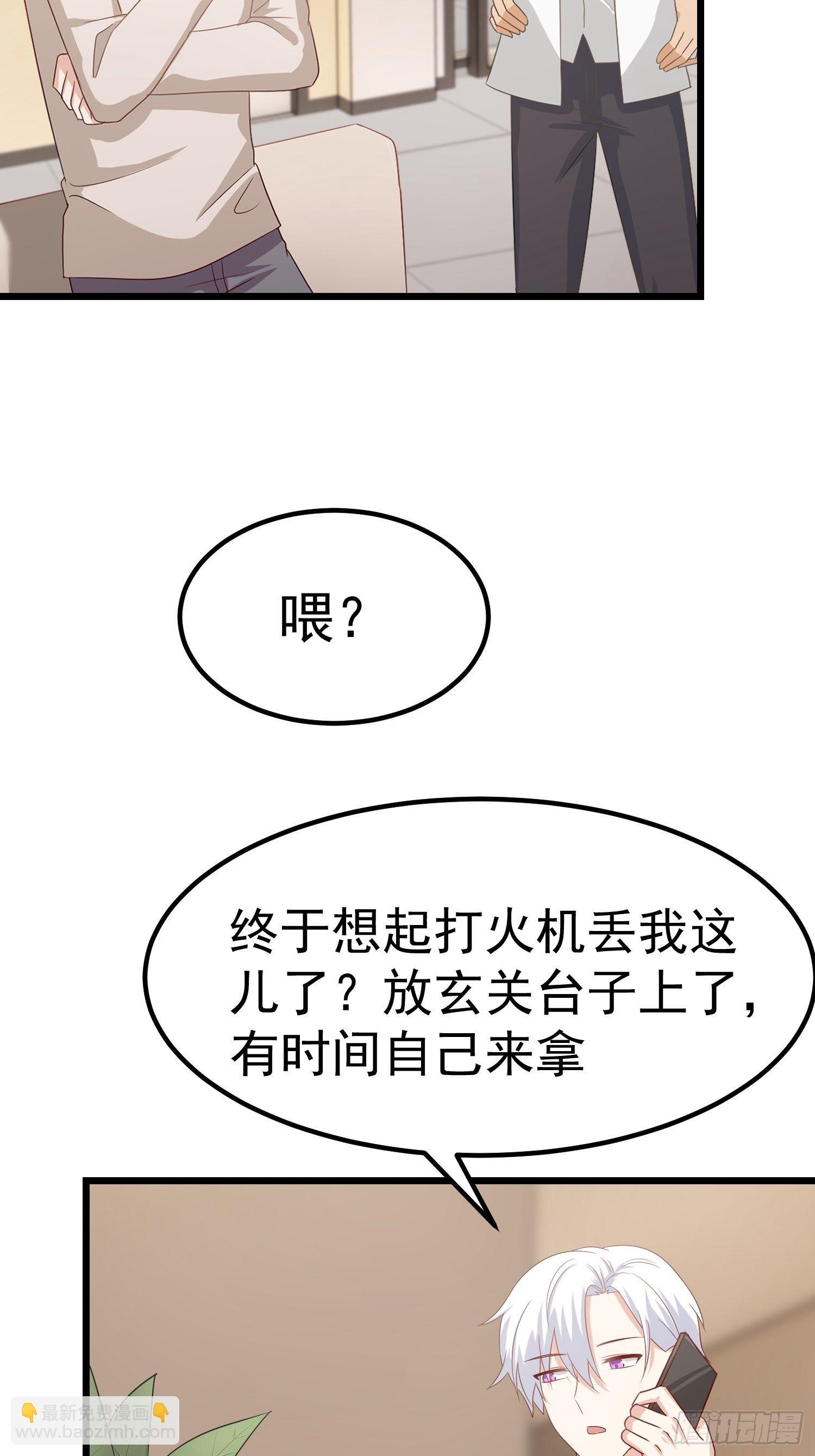 第14话：身份(1/2)-第15话