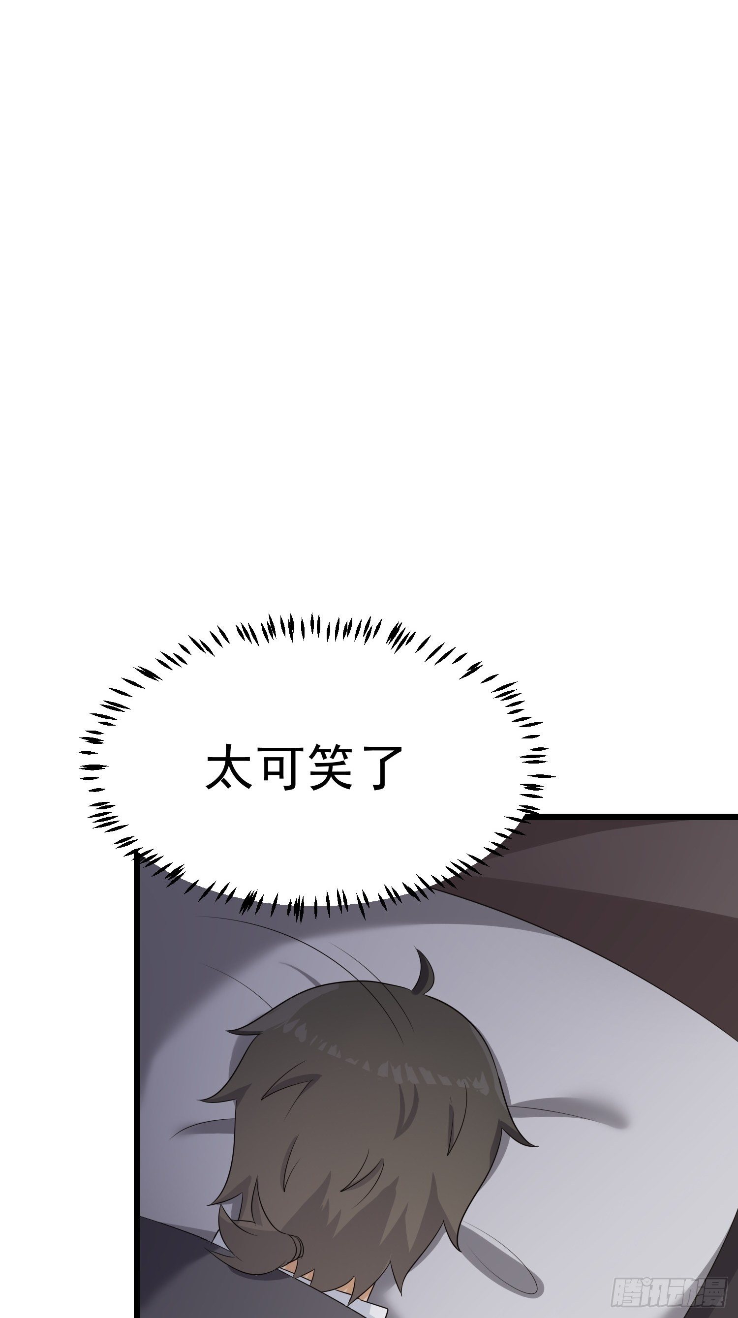 第14话：身份(1/2)-第15话