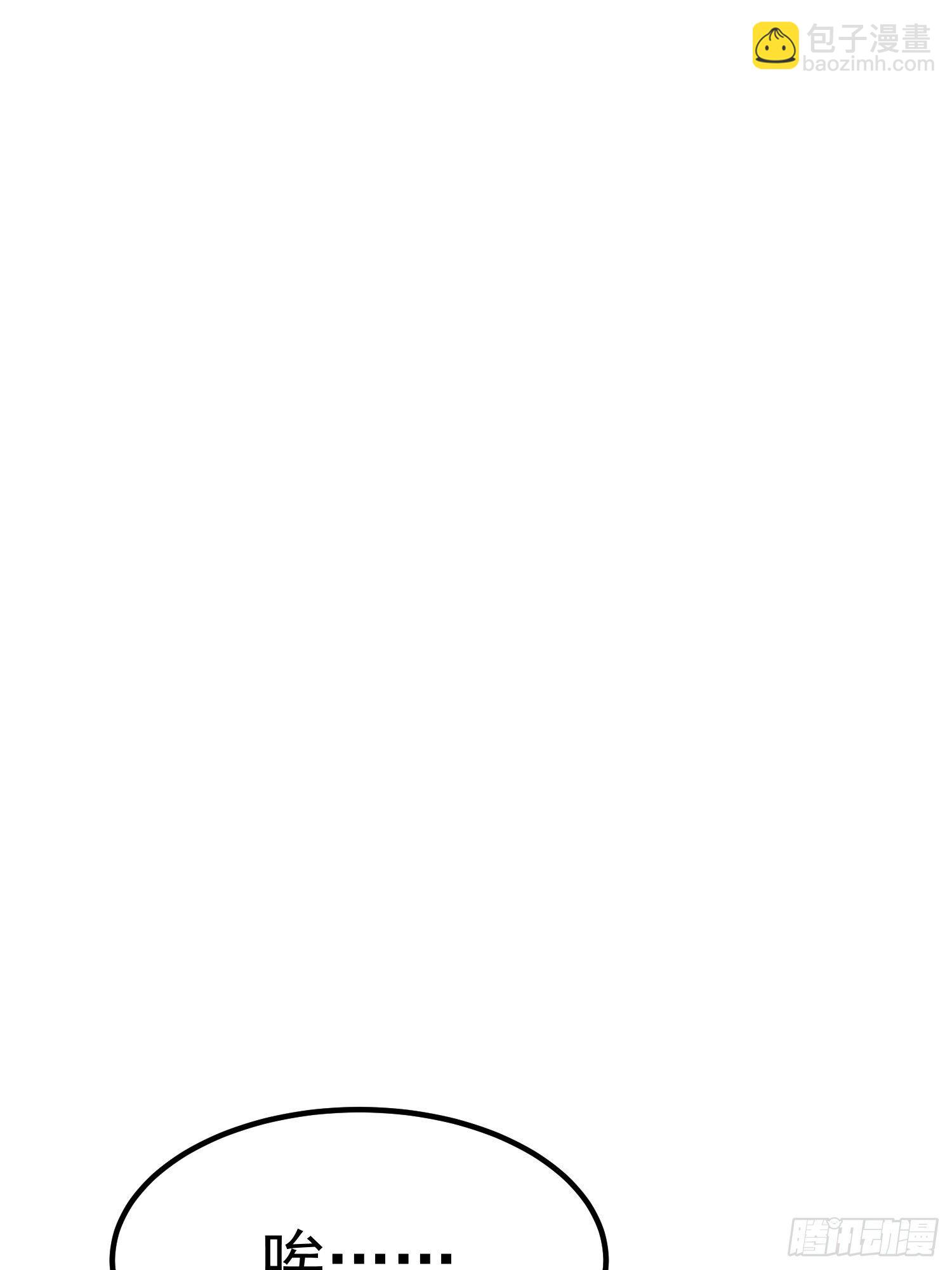 第14话：身份(1/2)-第15话