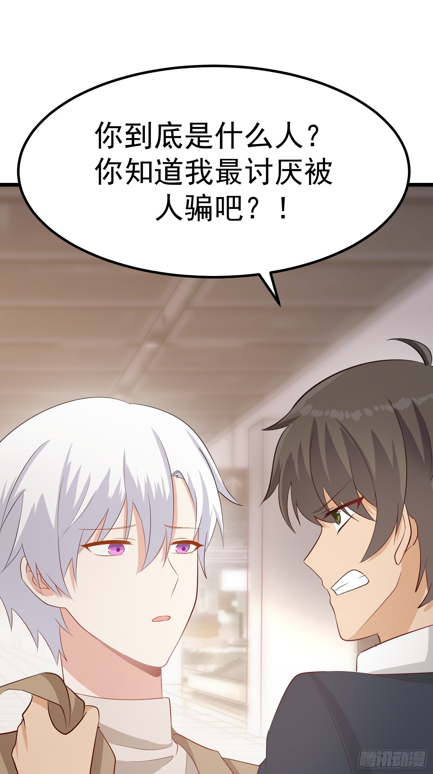 第14话：身份(1/2)-第15话