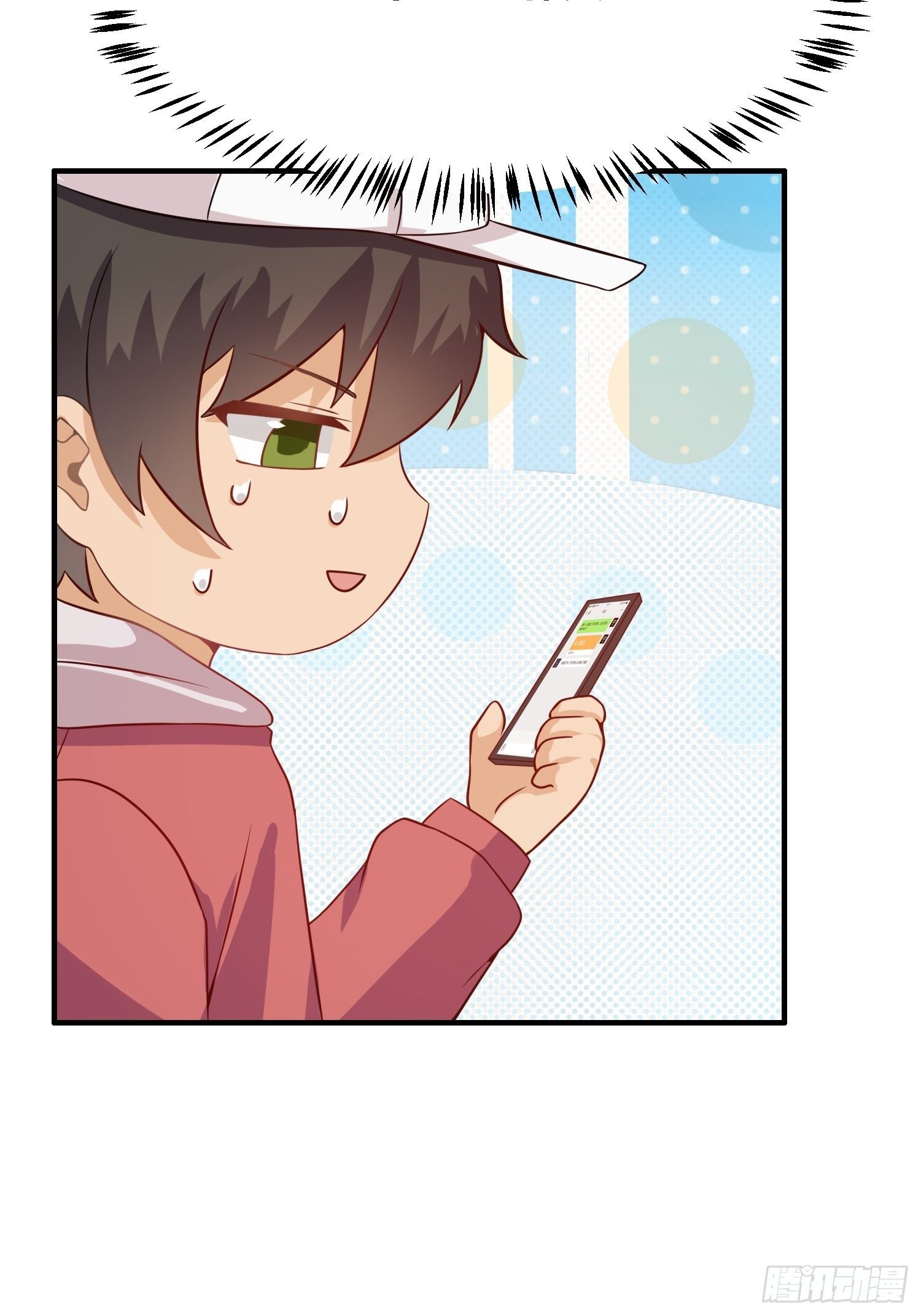 第16话：我喜欢男的-第17话