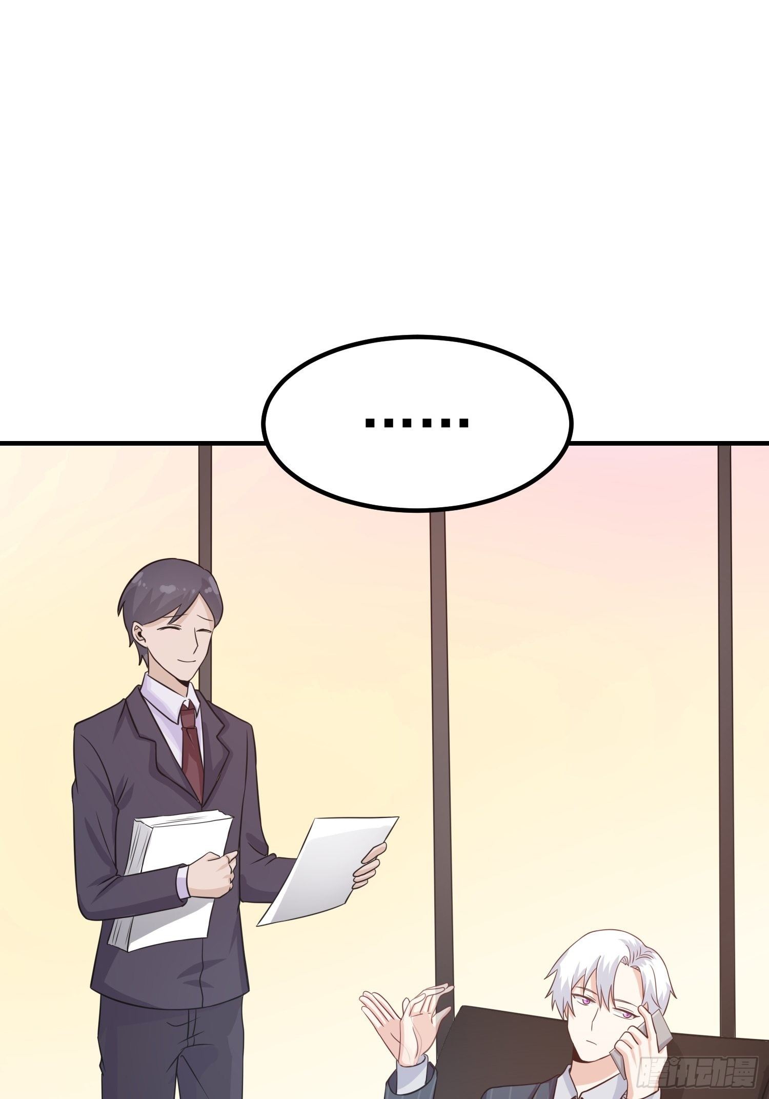 第16话：我喜欢男的-第17话