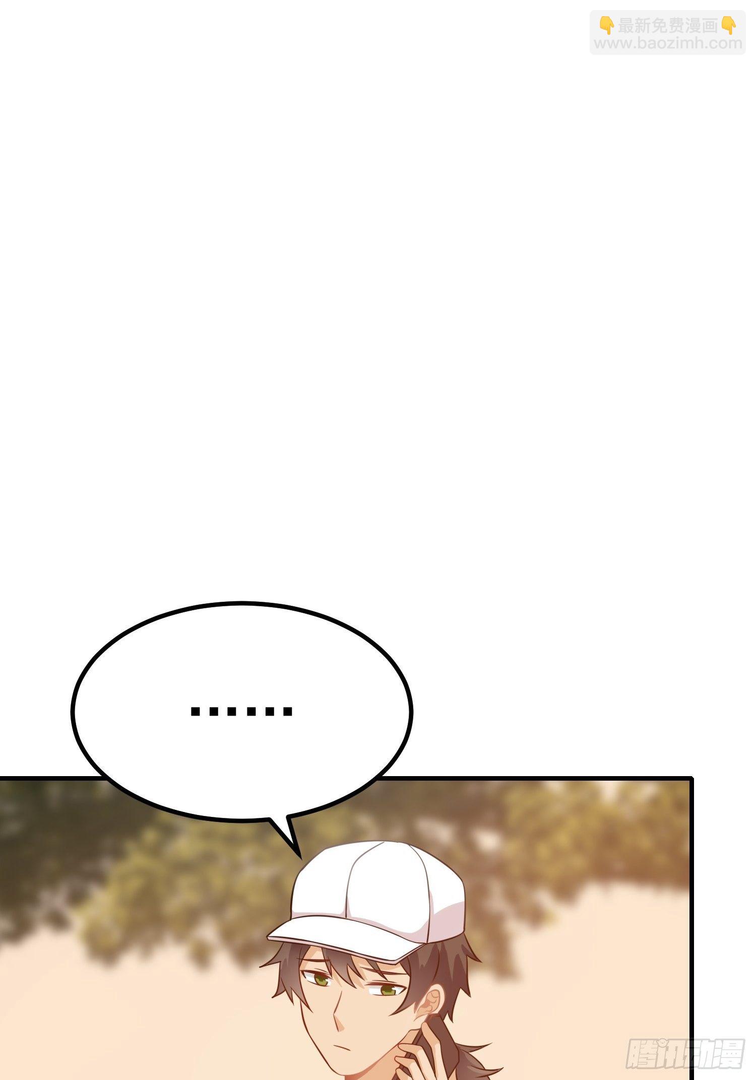 第16话：我喜欢男的-第17话