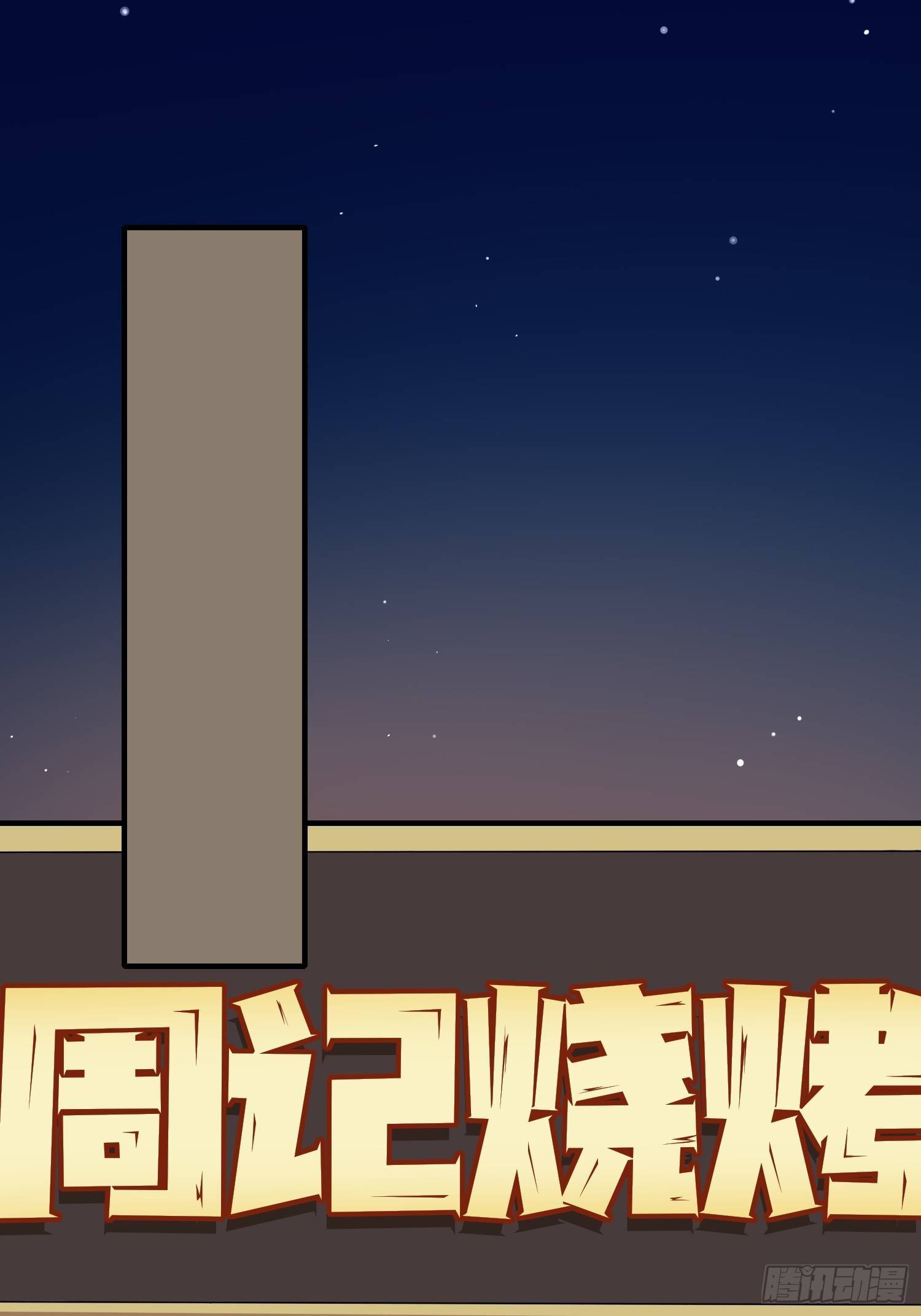 第16话：我喜欢男的-第17话